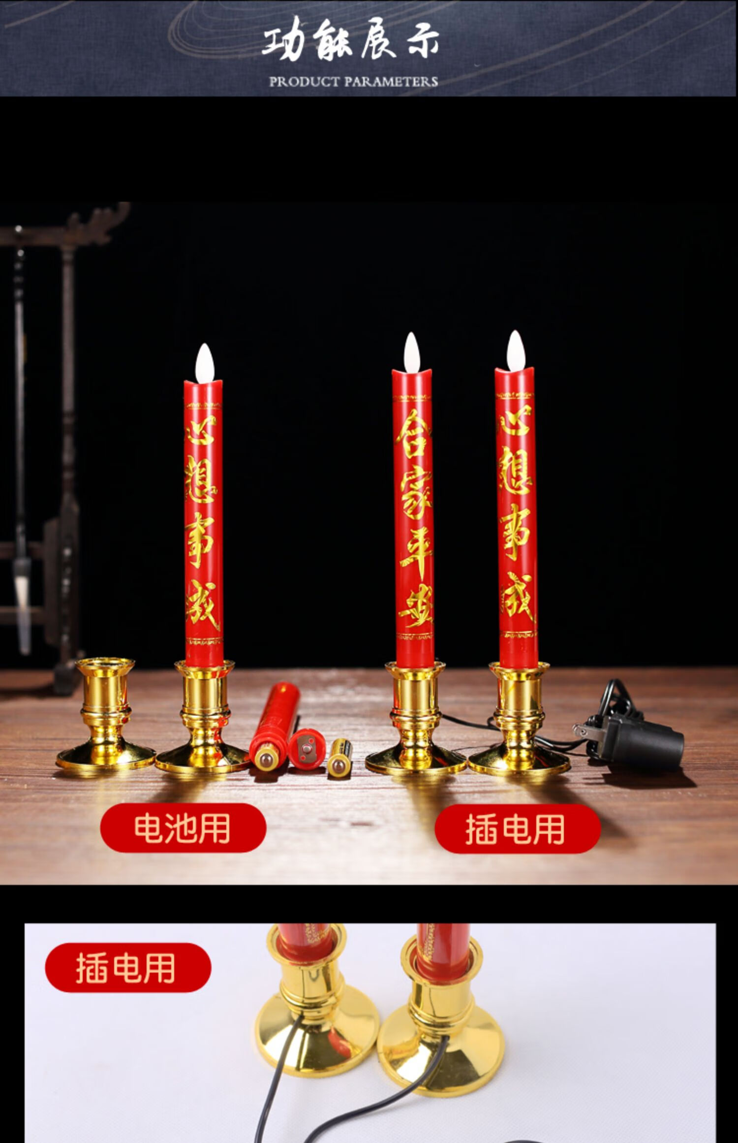 led电子蜡烛灯供佛财神乔迁供奉插电电池仿真长明灯香炉烛台sn9130