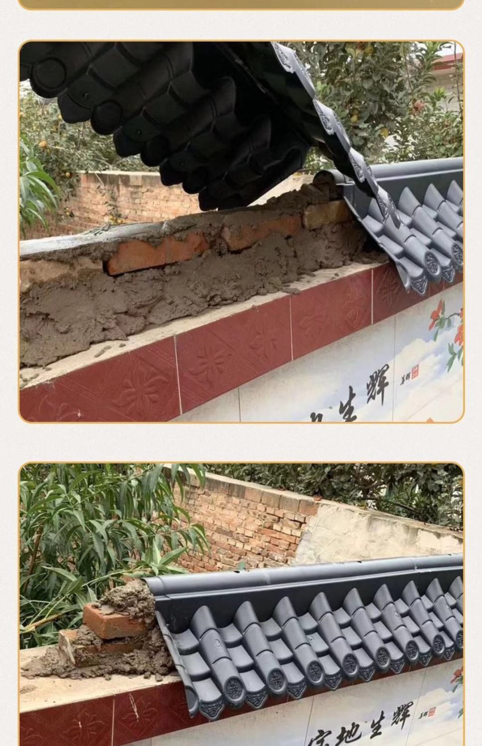 墙头瓦仿古屋檐装饰塑料琉璃瓦中式古建筑门头瓦一体式仿古围墙瓦 枣