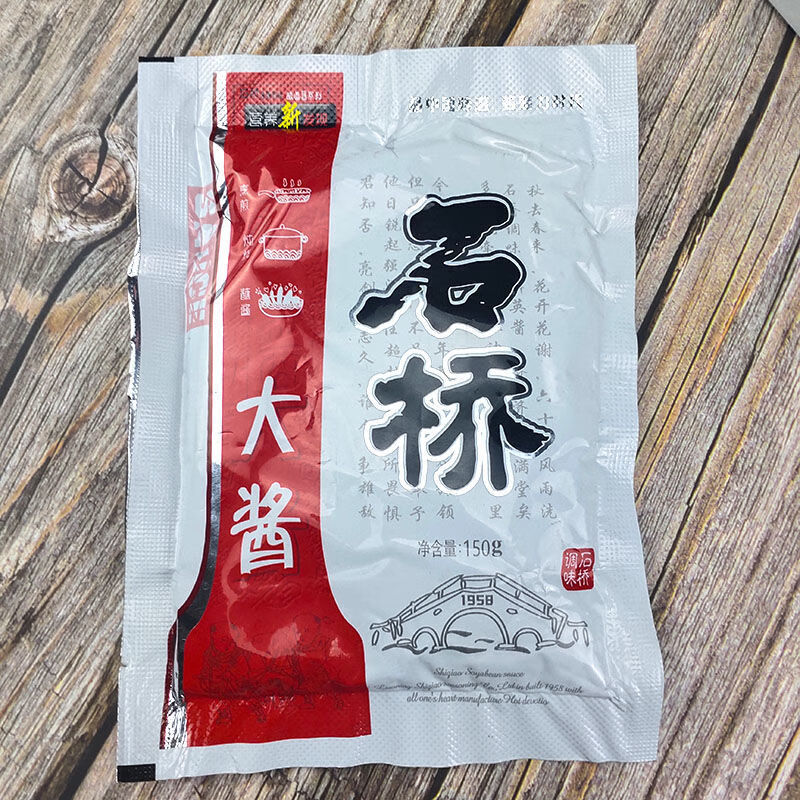 营口石桥大酱正宗东北大酱炸酱面150g 黄酱石桥酱 150克5袋【图片