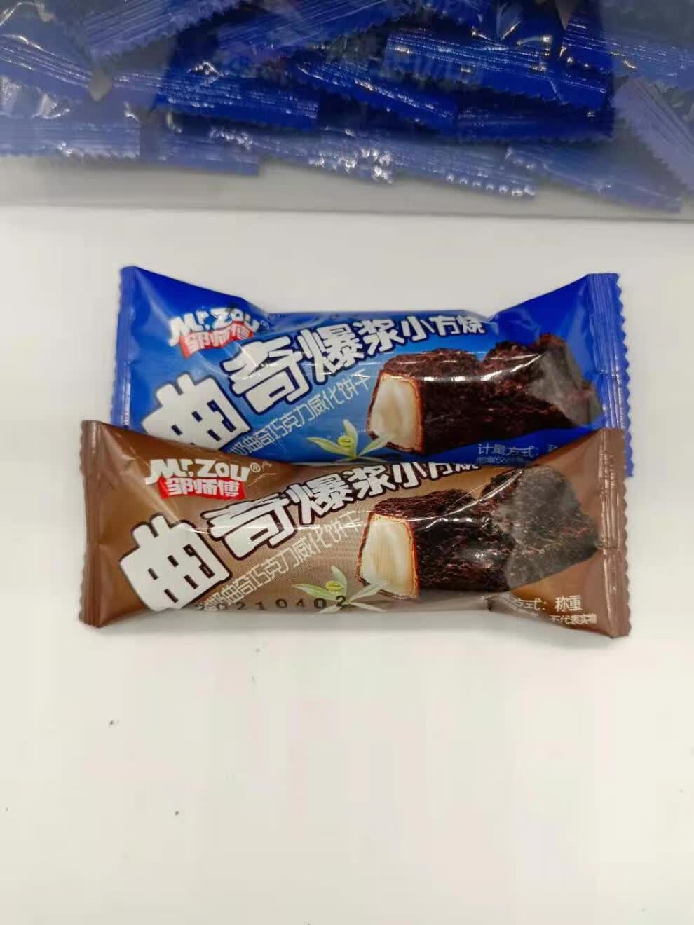 年货零食网红邹师傅曲奇爆浆小方零食烧酸奶巧克力味威化饼干独立包装