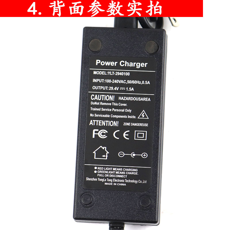 原装阿尔郎电动滑板车24v36v294v单孔头充电器碳纤维折叠电源线36v42v