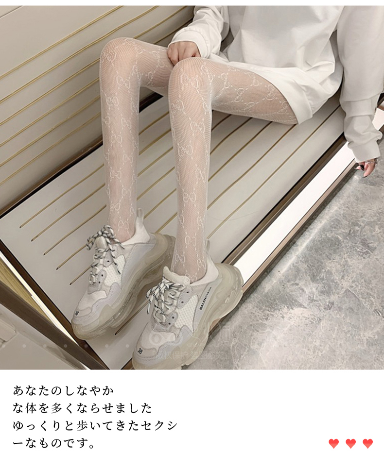 lolita蕾丝连裤袜日系jk渔网袜ins潮流薄款花纹丝袜 白 蕾丝吊带丝袜