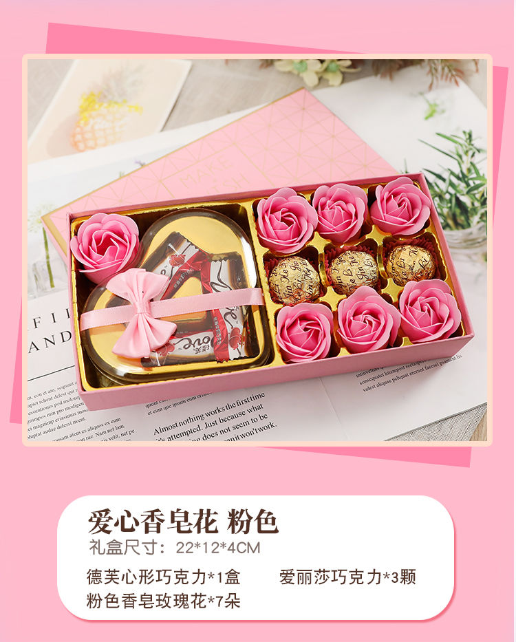 48小时发货德芙巧克力礼盒装生日情人节小礼物送女生女友闺蜜员工三八
