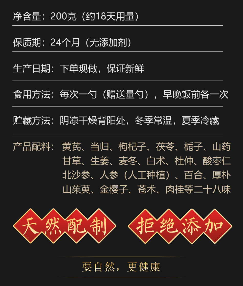 楂曲平胃散 北京同仁 材料 同仁200g/罐 (两罐装)【图片 价格 品牌