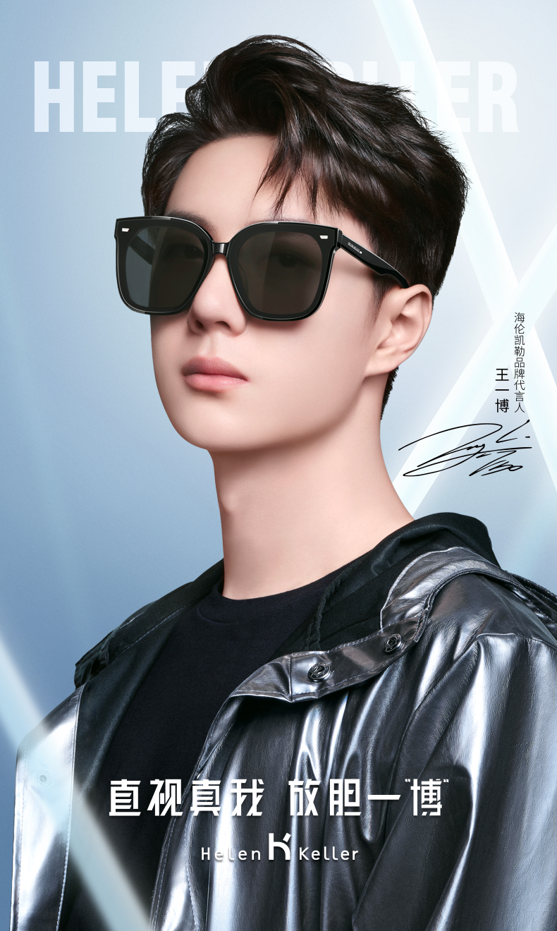 宝岛眼镜 h2207 h05 亮灰框 全色灰片(偏光)【图片 价格 品牌 报价】