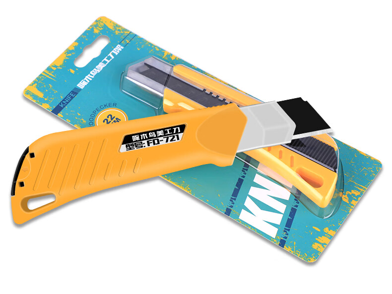 22mm宽墙纸fd721美工刀刀架重型刀具割纸刀片输带用10把22mm宽美工刀