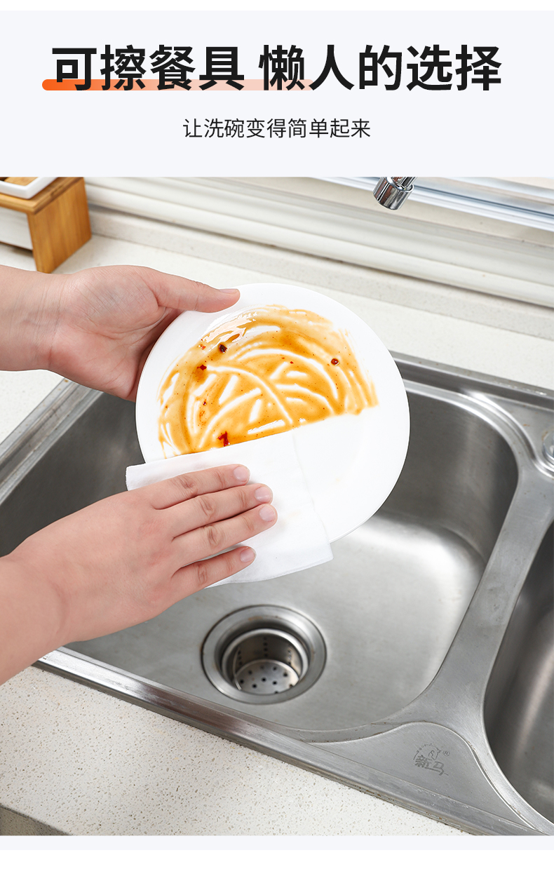 灶台擦油纸厨房擦油纸湿纸巾油烟机专用清洁湿巾一次性抹布灶台去除