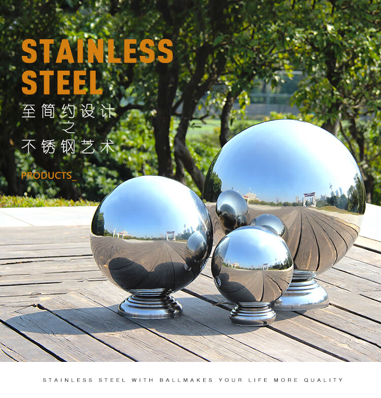 304不锈钢圆球大门不锈钢空心装饰球围墙球不锈钢连体球圆座管球钛金
