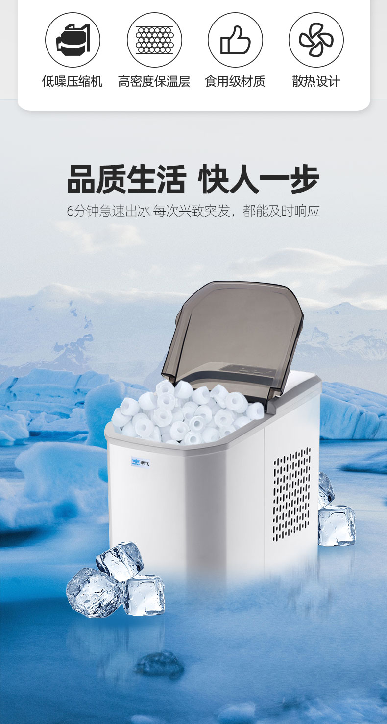 制冰机小型家用迷你宿舍寝室15kg奶茶店商用全自动冰块制作机xixfz6