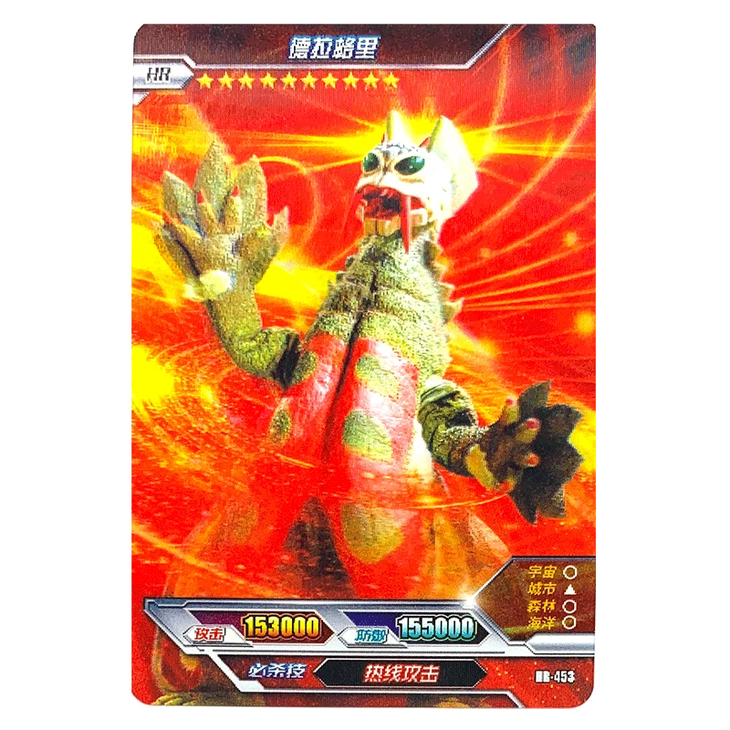 卡游奥特曼卡片3d立体hr卡动态卡荣耀版收藏卡牌445