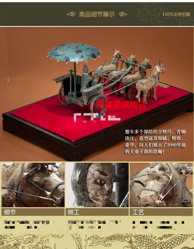 1号车战车 青铜器摆件 办公室客厅装饰 工艺品 1/4铜车马【图片 价格
