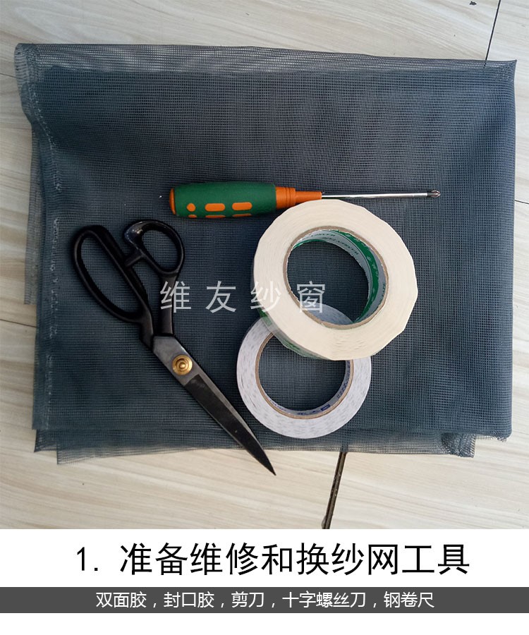 铝合金卷筒隐形纱窗配件推拉式卷帘上下磁性伸缩塑料件风扣纱网 黑f卡