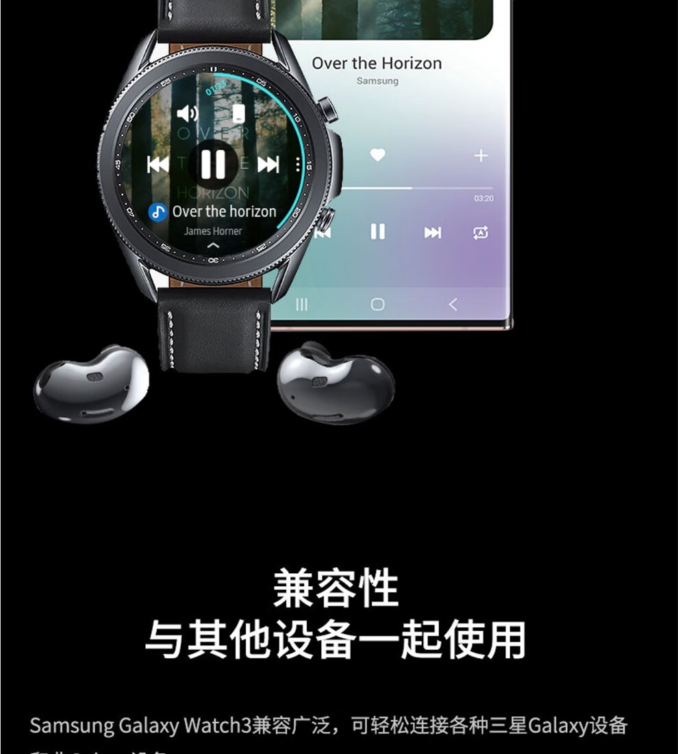 3二手45mm蓝牙版/lte版s3智能运动手表 三星galaxy watch3 45mm lte