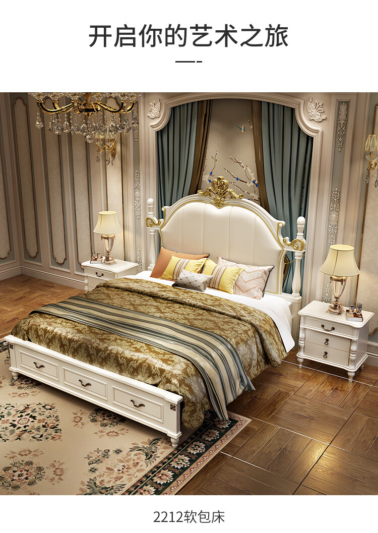 美式床双人床实木床15米轻奢床18米床主卧公主床单床1500mm2000mm箱框
