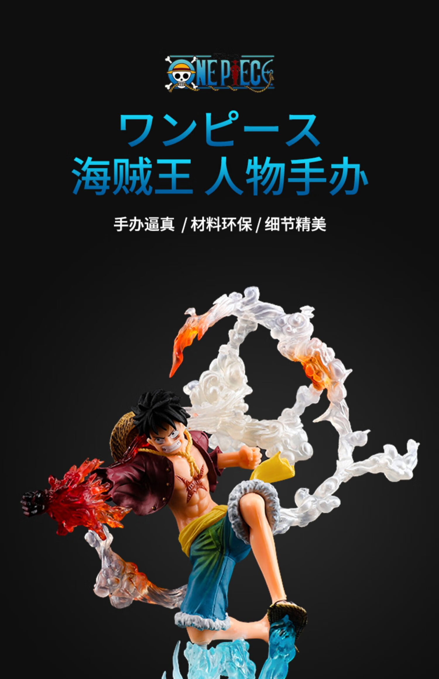 海贼王路飞手办模型索隆艾斯香克斯摆件草帽团动漫二次元创意礼物