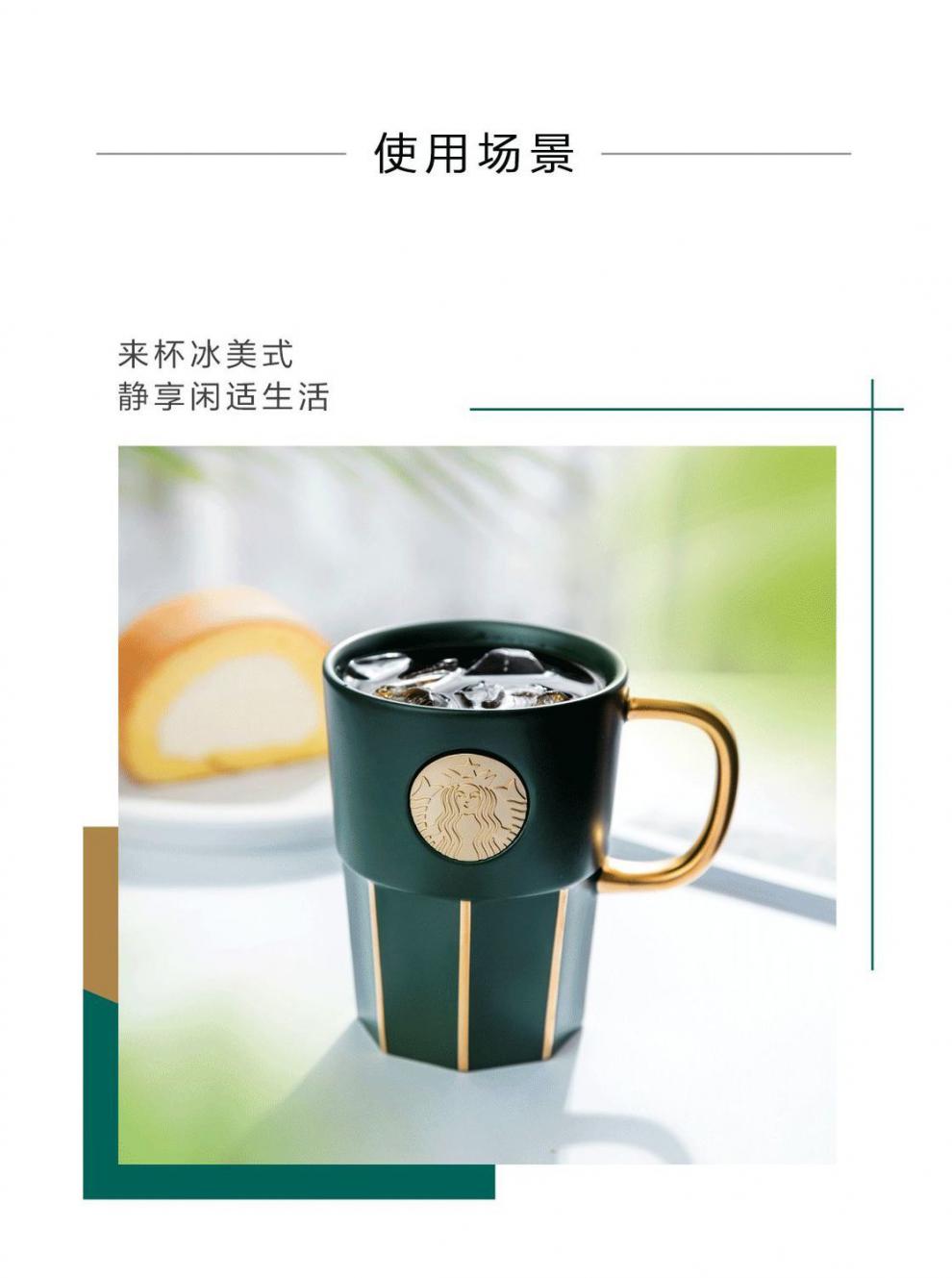 臻选星巴克杯子墨绿色陶瓷条纹金边女神铭牌马克杯情侣家用喝水杯竖