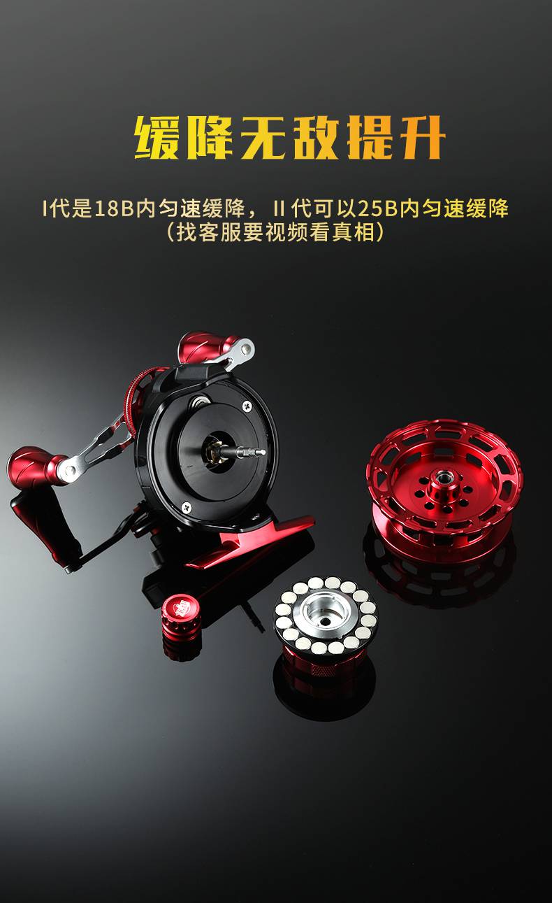 冰钓轮全金属渔翘红魔筏钓轮磁力缓降微铅伐轮全金属狼牙筏二代数显筏