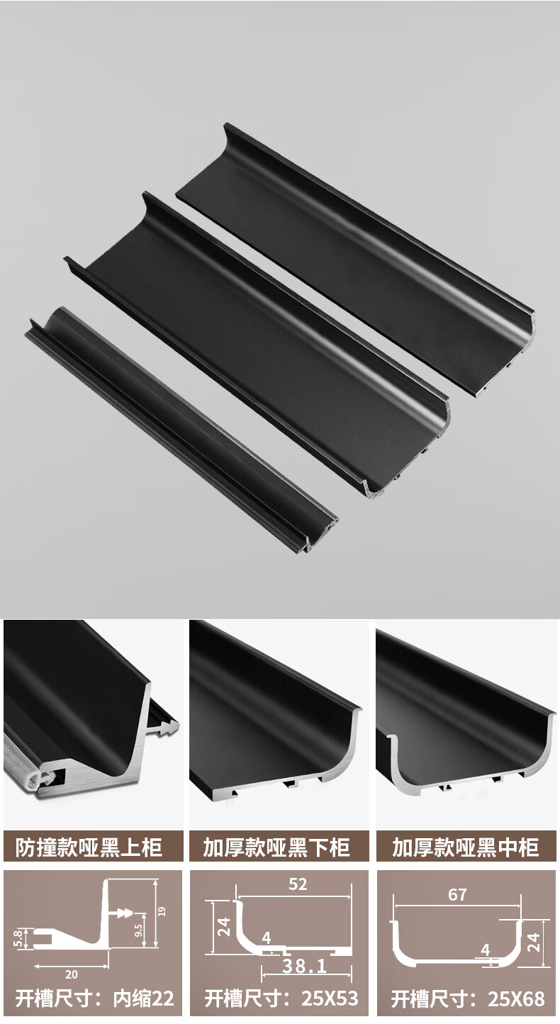 铝合金橱柜免拉手型材厨房柜体隐形拉手嵌入式隐藏g型暗拉手 哑银上柜