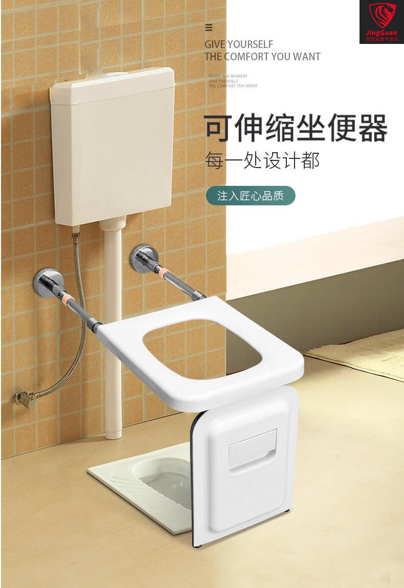 竞冠 蹲坐两用马桶一体蹲坐一体马桶可蹲可座一体双用座便器蹲坐两用