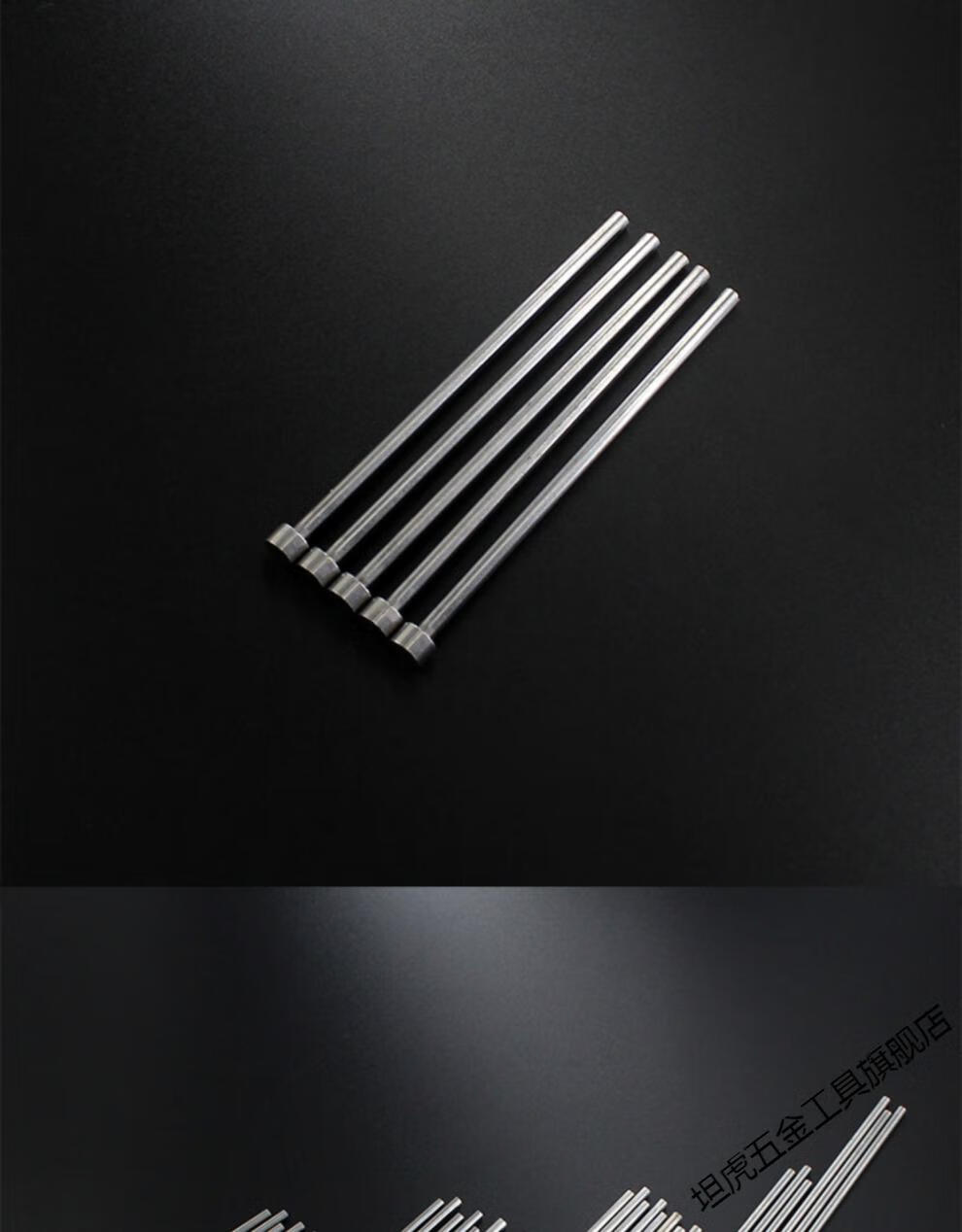 非标skd61模具顶针1112222324333439100顶杆顶针613810010支