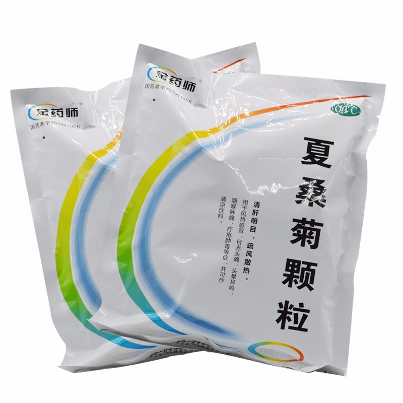 金药师夏桑菊颗粒20袋下桑菊冲剂清热解毒祛湿下火肝脏排毒咽喉肿痛