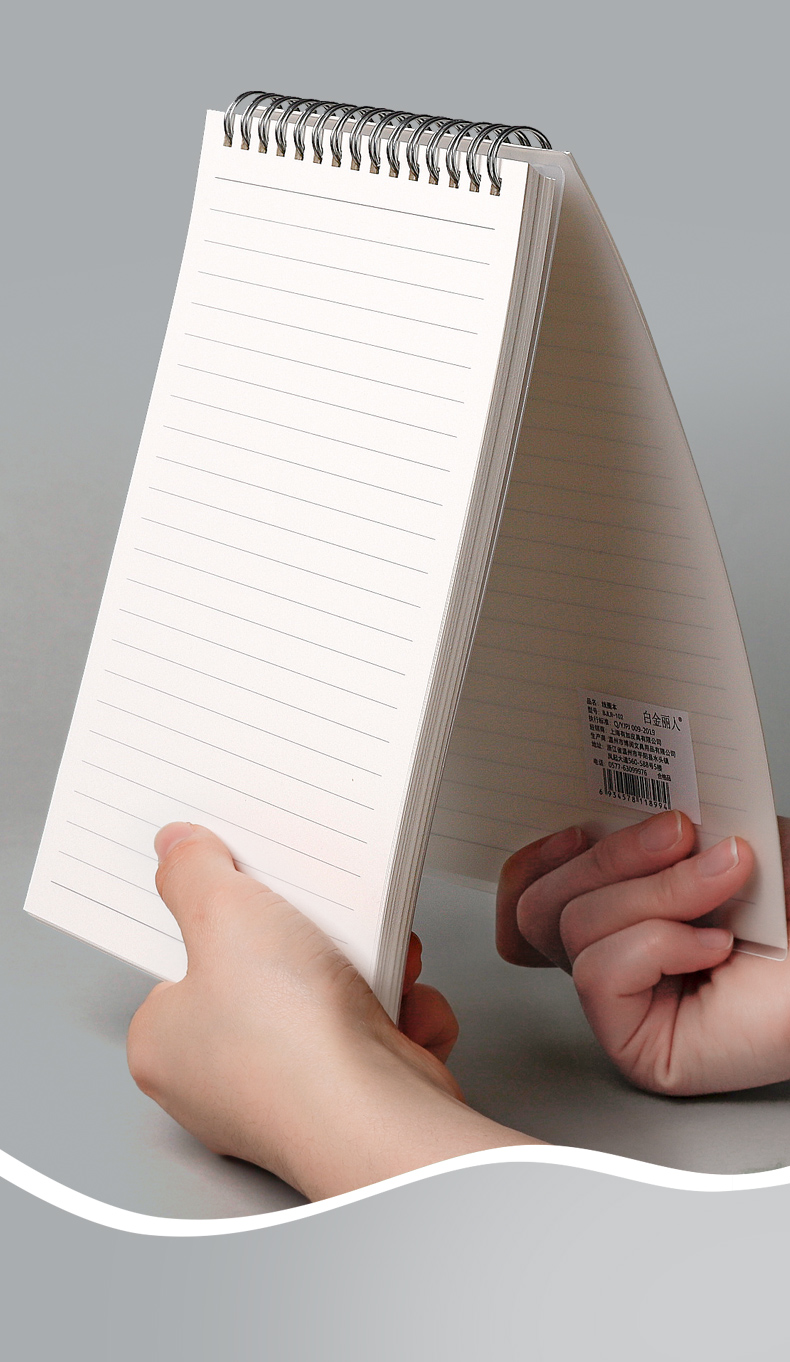 上翻线圈本b5加厚笔记本子简约大学生作业本考研方格本记事本a5网格本