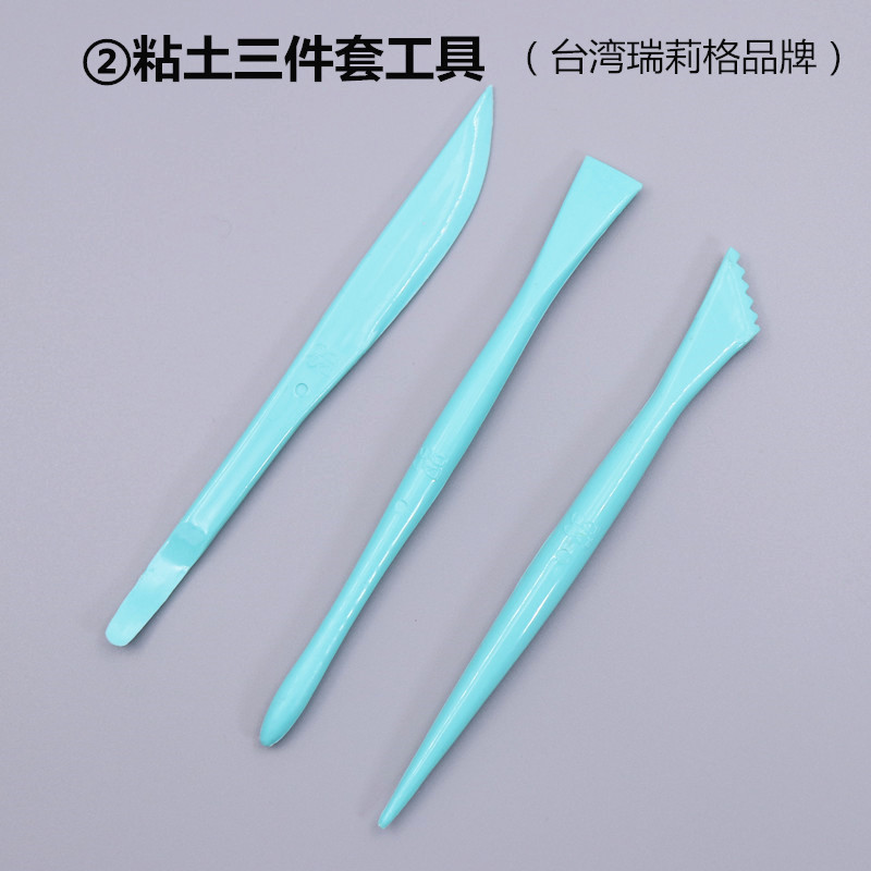 超级粘土工具超轻粘土工具套装软陶手工diy少女组合轻黏土制作工具