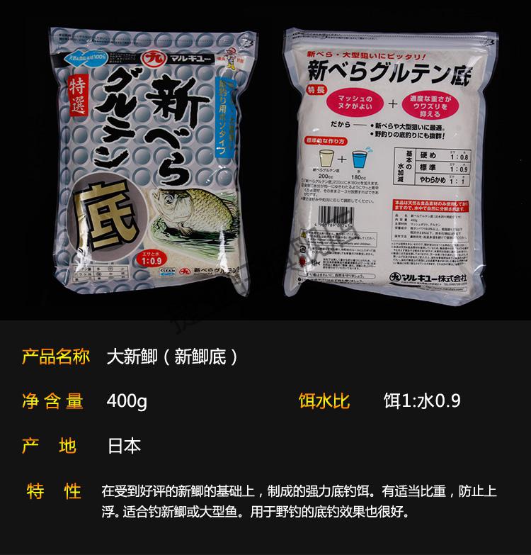 丸九饵料鱼饵鲫鱼套餐黄鲫四季力作轻麸野钓钓鱼配方新鲫底1243