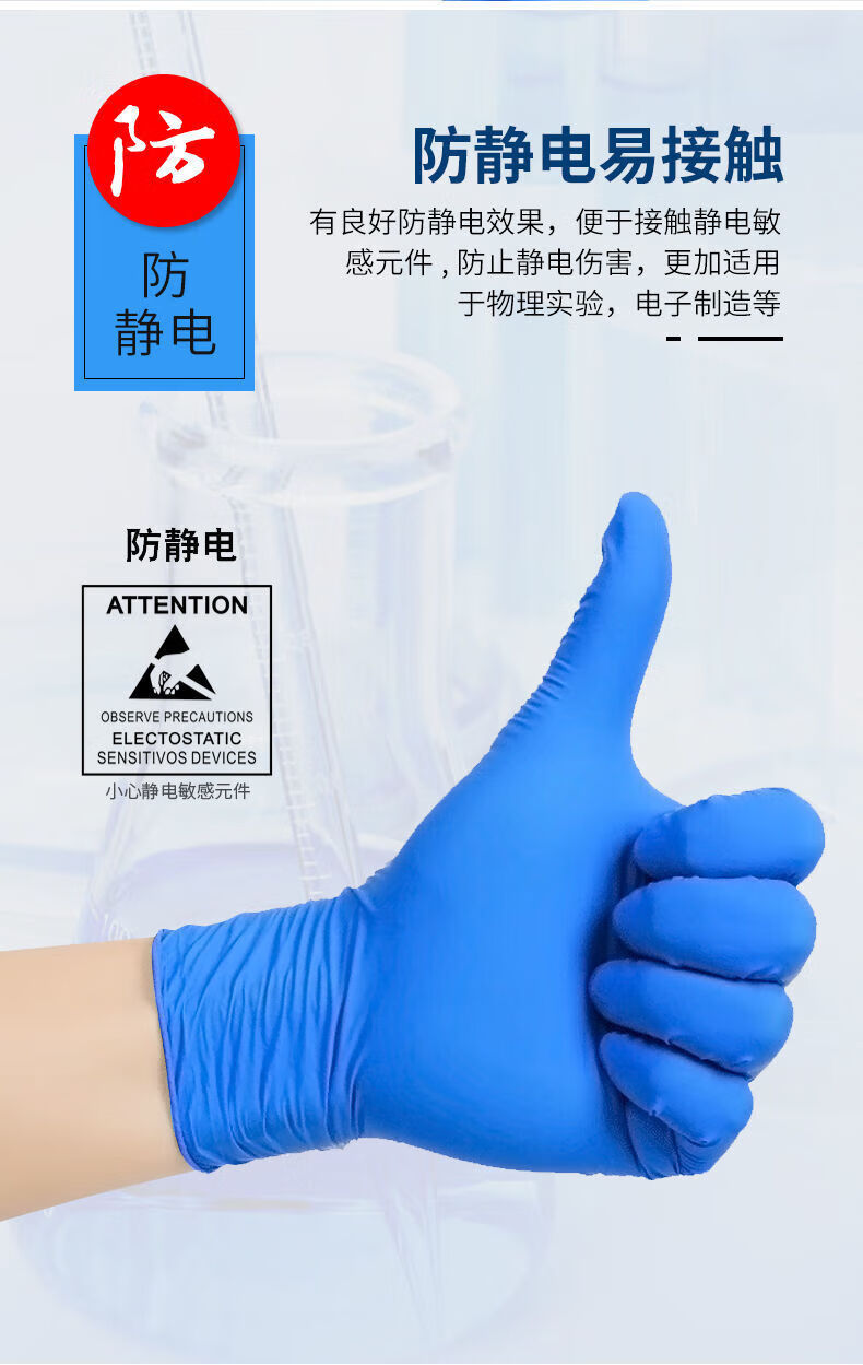 海润一次性手套复合丁腈pvc医用检查手套耐磨加厚餐饮家居防护手套 特