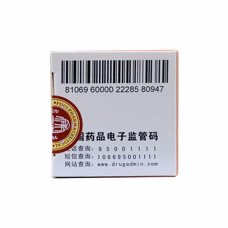 佛慈 妇科养荣丸 200丸 10盒【图片 价格 品牌 报价】-京东