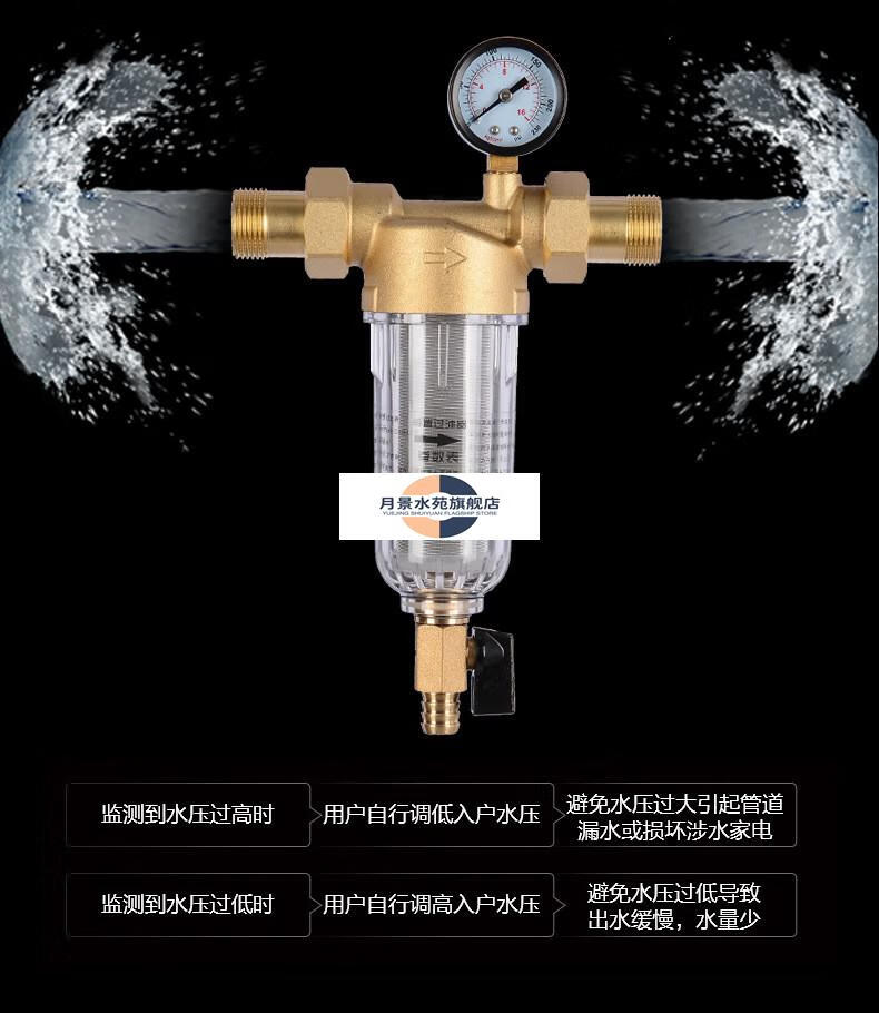 農村水塔井水過濾器壓力錶帶活接款純銅管道過濾器中央淨水器前置過濾