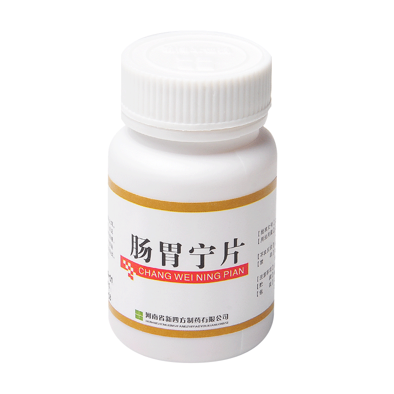四方箄 肠胃宁片 60片 保康 新四方【图片 价格 品牌 报价】-京东