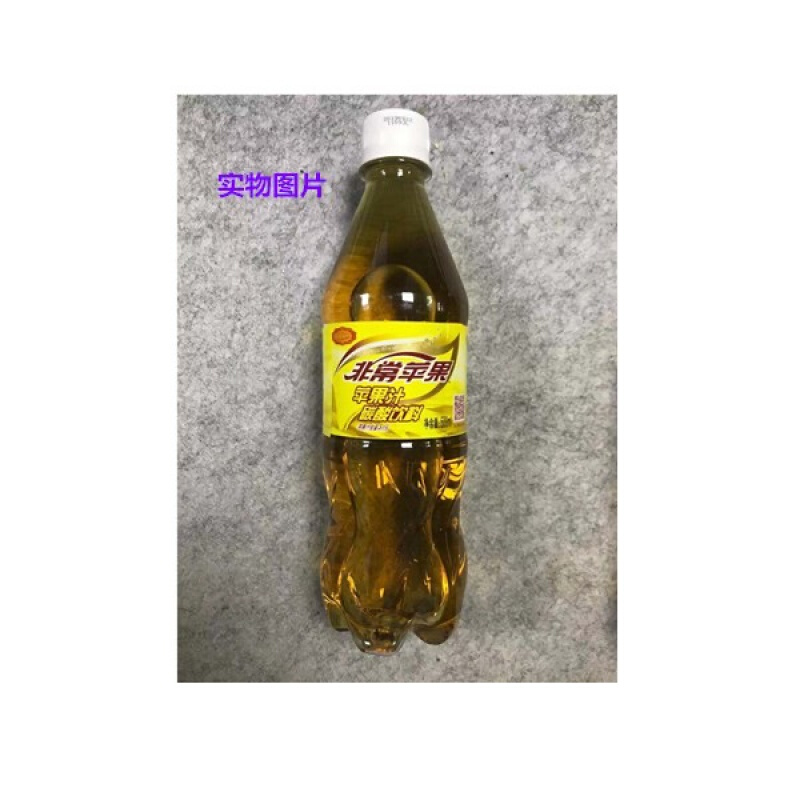 非常可乐非常柠檬非常甜橙非常苹果500ml*12可混装 非常苹果*12瓶