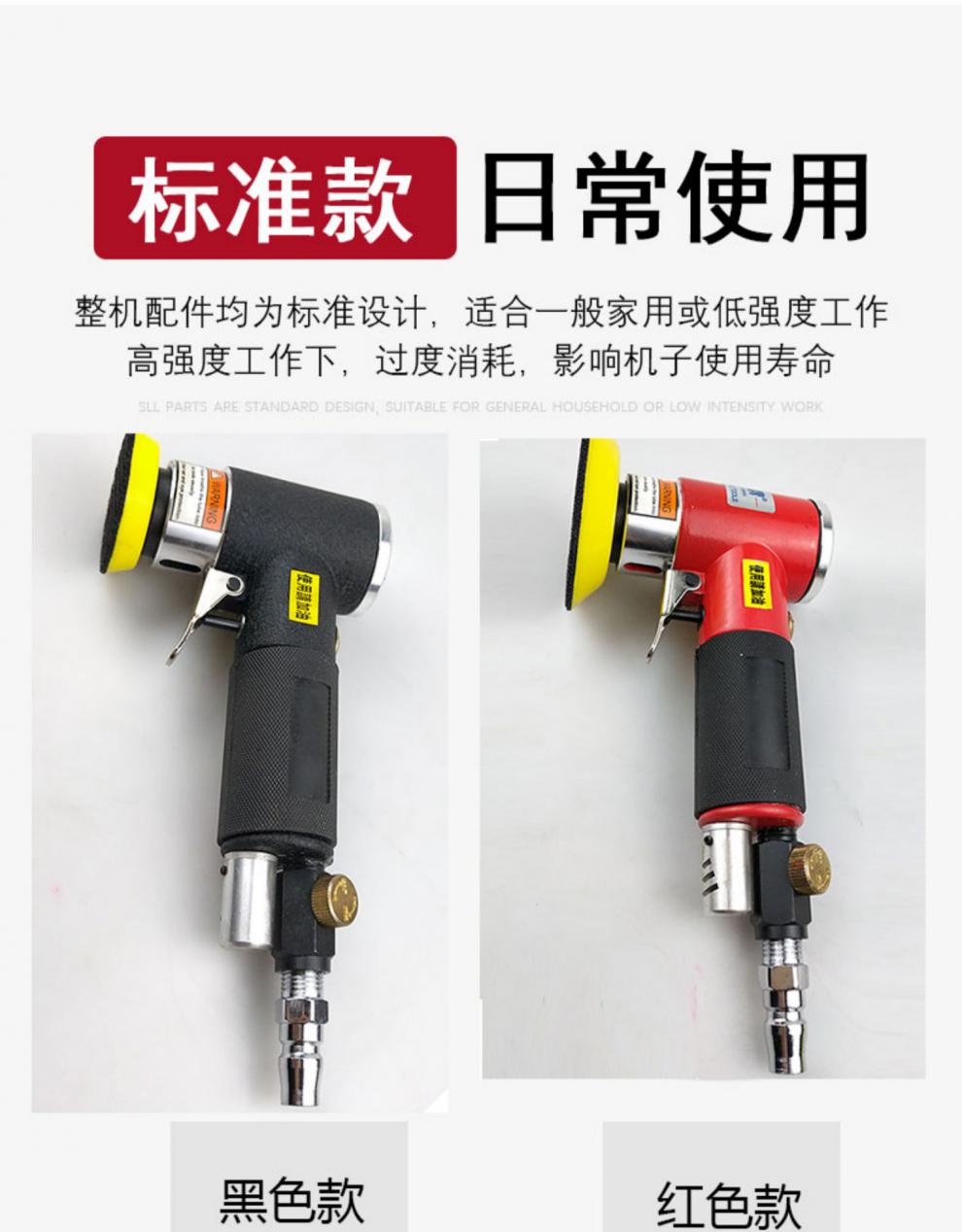 2寸3寸气动打磨机气磨机小型手持抛光机打蜡机汽车美容除锈高雷动