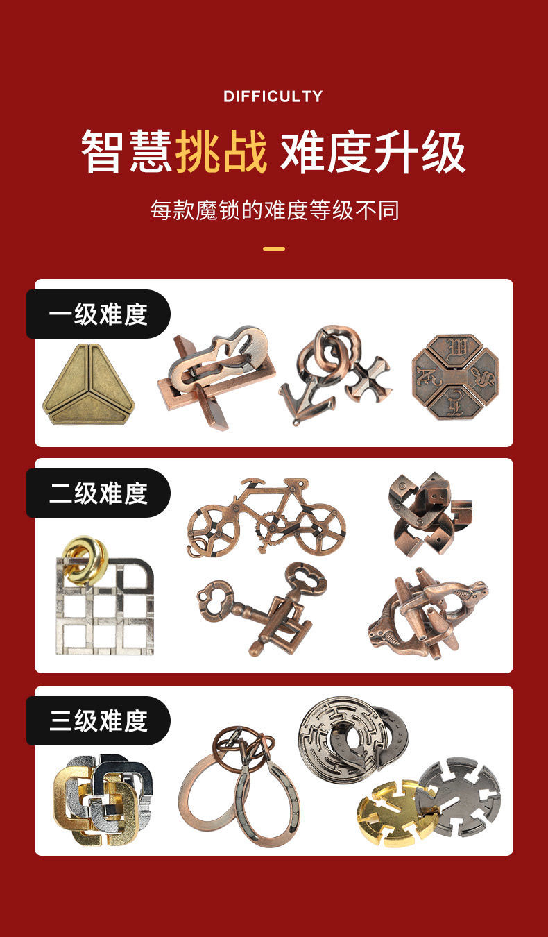 金蝉脱壳玩具魔puzzle金锁玩具解锁解环高难度烧脑智力扣孔明锁鲁班锁