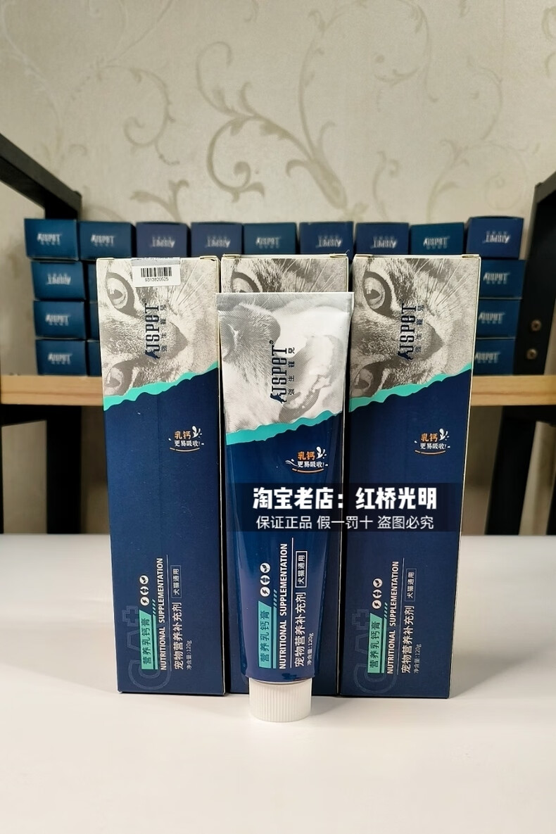 59，強生寵兒貓咪化毛膏去毛球吐毛膏吐毛球寵物營養膏調理腸胃120g (貓用)化毛膏1支+貓胺膏1支送+送益生菌3包