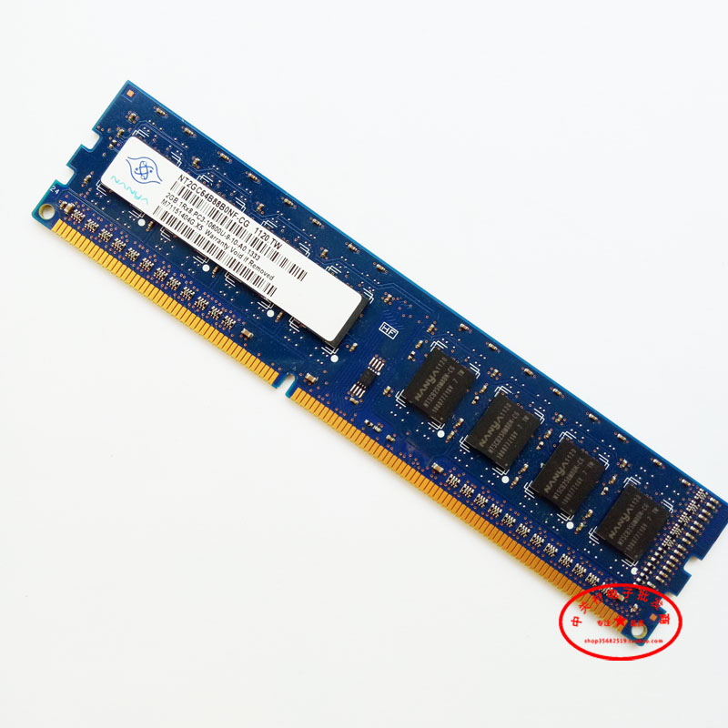 nanya/南亚/elixir南亚易胜2g ddr3 1333 1066 1600 台式机内存条