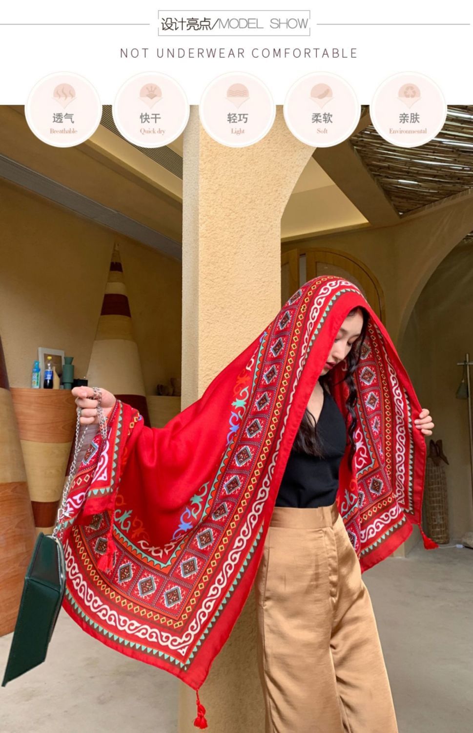 风披肩围巾两用海边防晒沙滩丝巾红色超大纱巾女沙漠旅游拍照千鸟藤蔓