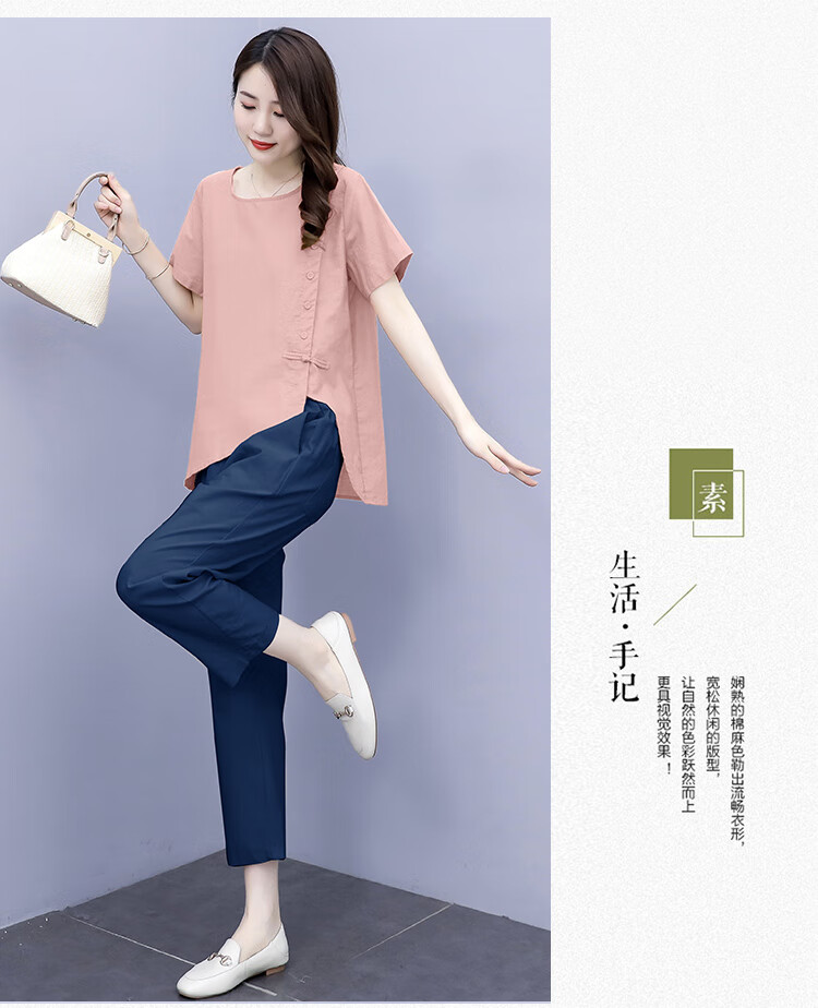 素订高端棉麻套装女2021新款时尚宽松套装气质休闲潮流夏洋气减龄不
