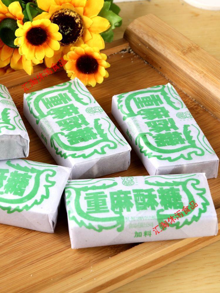 杭州特产黑麻酥糖厂塘栖食品糕点重麻酥糖吃糕点心2x500克原味蓝纸