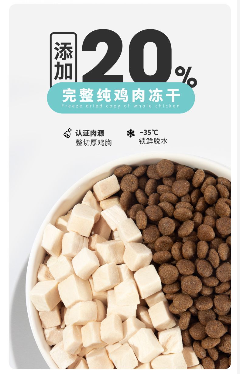 京选好物卫仕冻干双拼狗粮20纯肉冻干全阶段小型犬专用粮冻干双拼粮狗