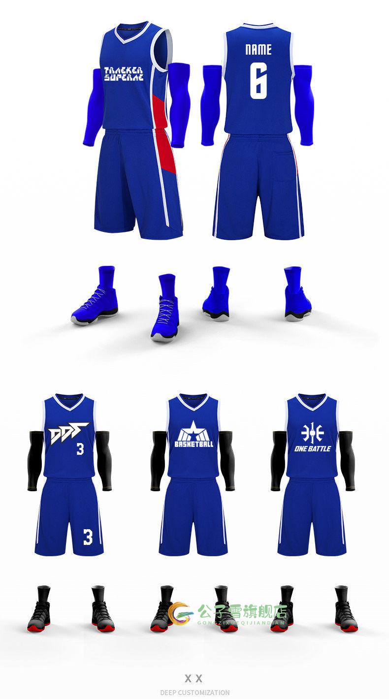 球服套装定制詹姆斯球衣篮球服男套装一套中国队男篮印字国家队比赛