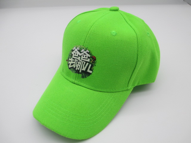 卡锌 绿帽子原谅帽绿茶帽绿色帽子深绿草绿棒球帽恶搞淡绿纯绿分手