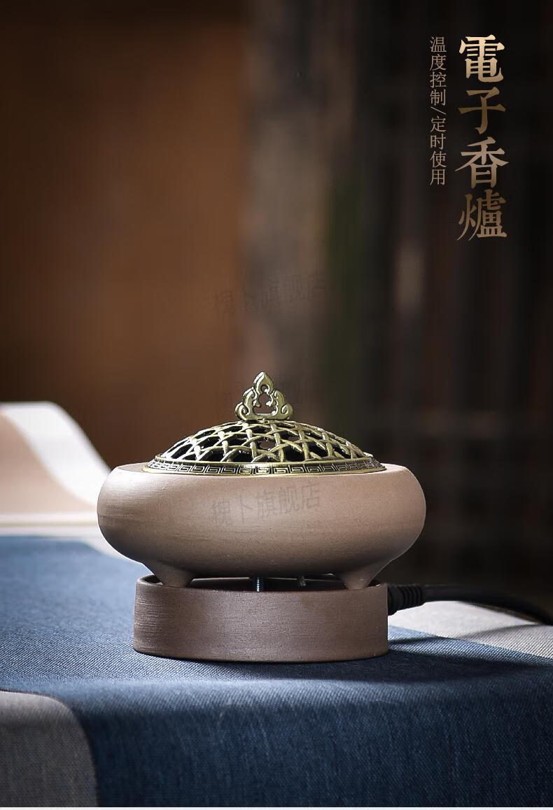 电热熏香炉电香炉插电家用室内陶瓷无烟电子熏香品沉香木粉末精油灯