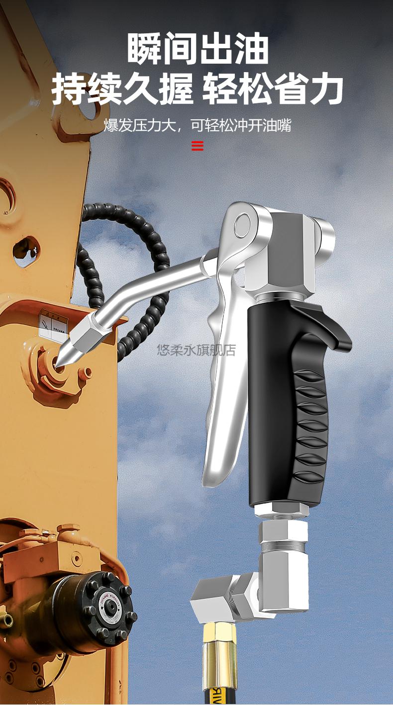 黄油枪配件大全万向黄油枪枪头气动高压注油器黄油枪嘴电动黄油机配件