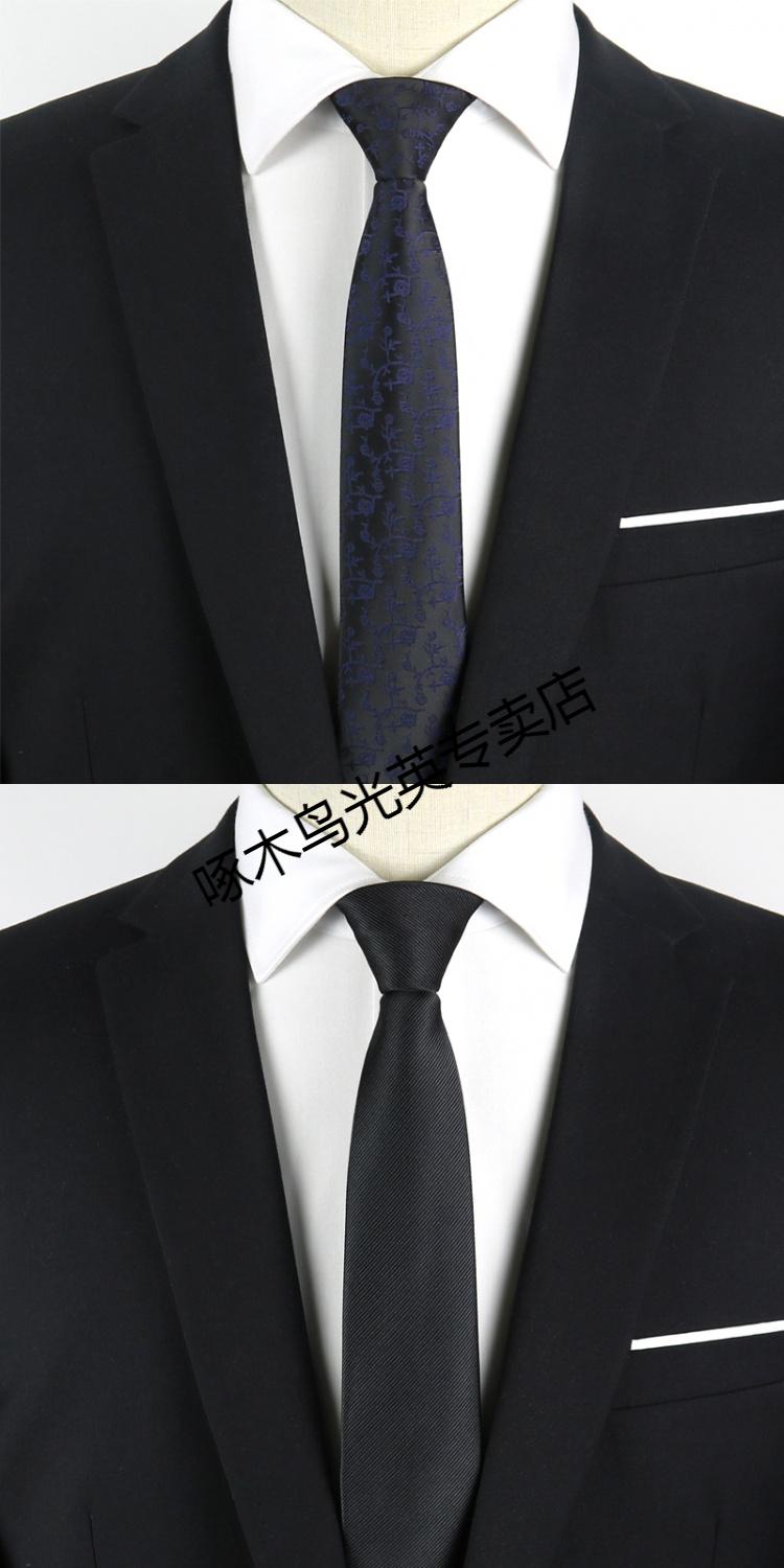 啄木鸟tucano黑色领带男正装商务手打光面韩版6cm免打波点拉链式小领