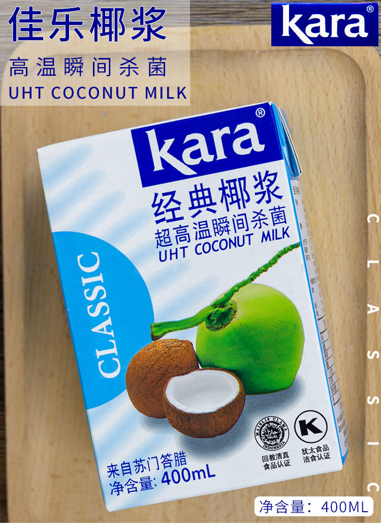 fghgf佳乐椰浆高浓度椰奶椰汁甜品西米露水果捞套餐原料佳乐椰浆400ml