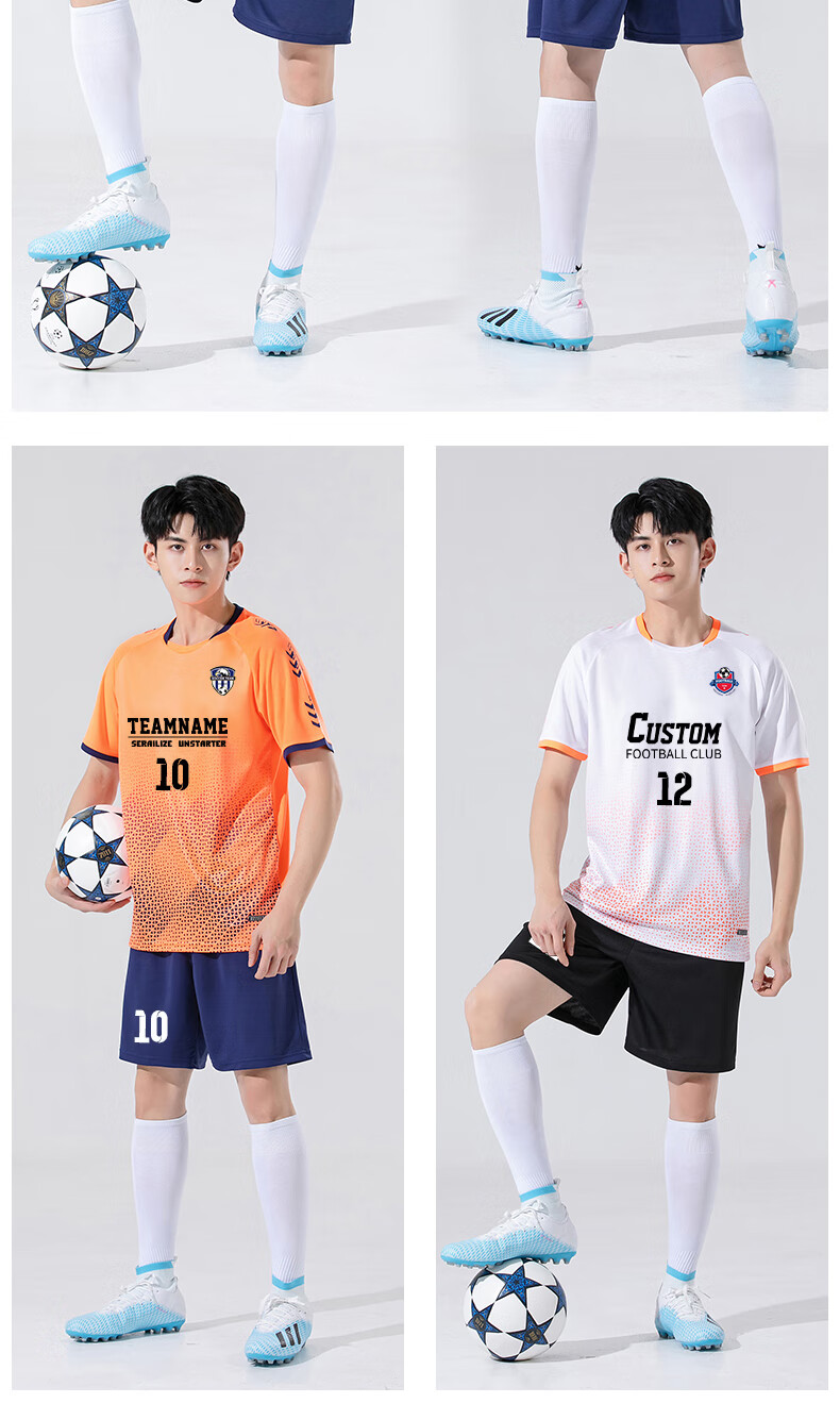 速胜足球服套男定制短袖训练服比赛运动队服装印字透气女足球球衣渐变