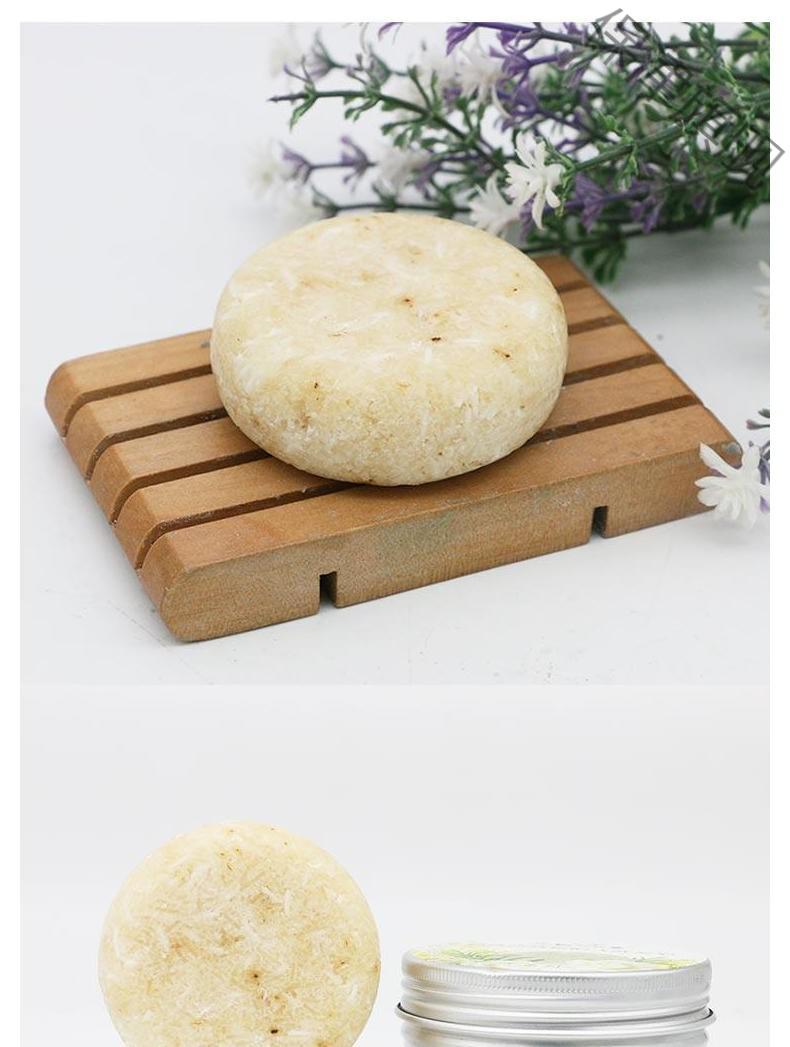 rosemary旱金莲迷德国bazinfandel旱金莲迷迭香洗发皂dilisiberia发3