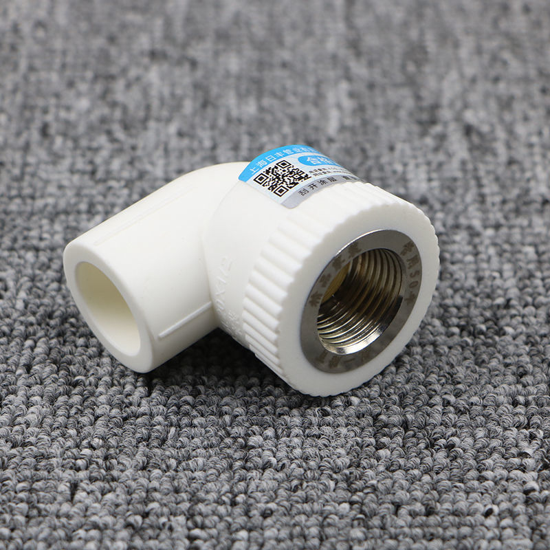 上海日丰ppr内丝弯头内牙弯头ppr直接水管接头弯头三通内丝外丝3212